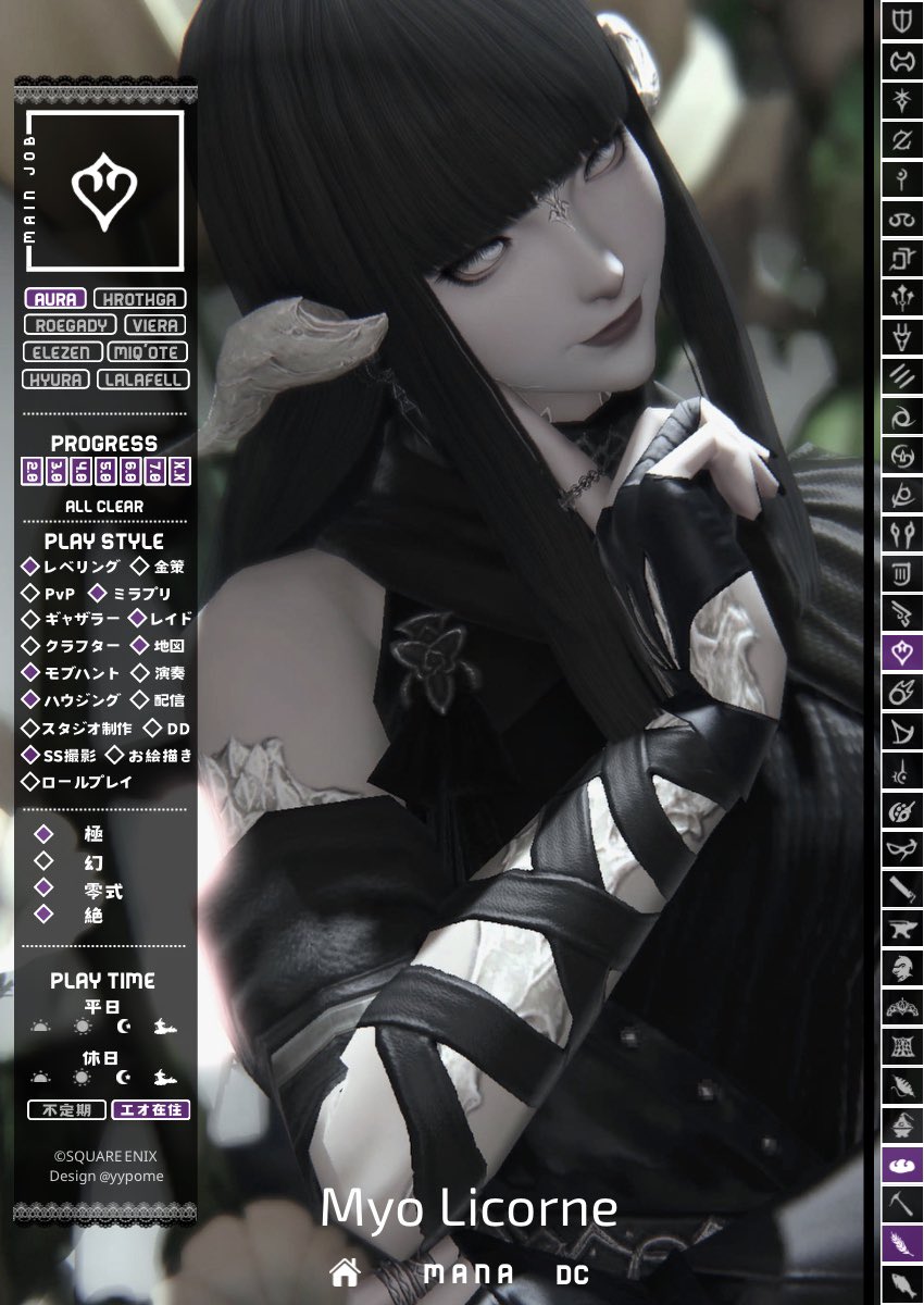 𝖬𝗂𝗈𝗉𝖺𝗇 tweet media