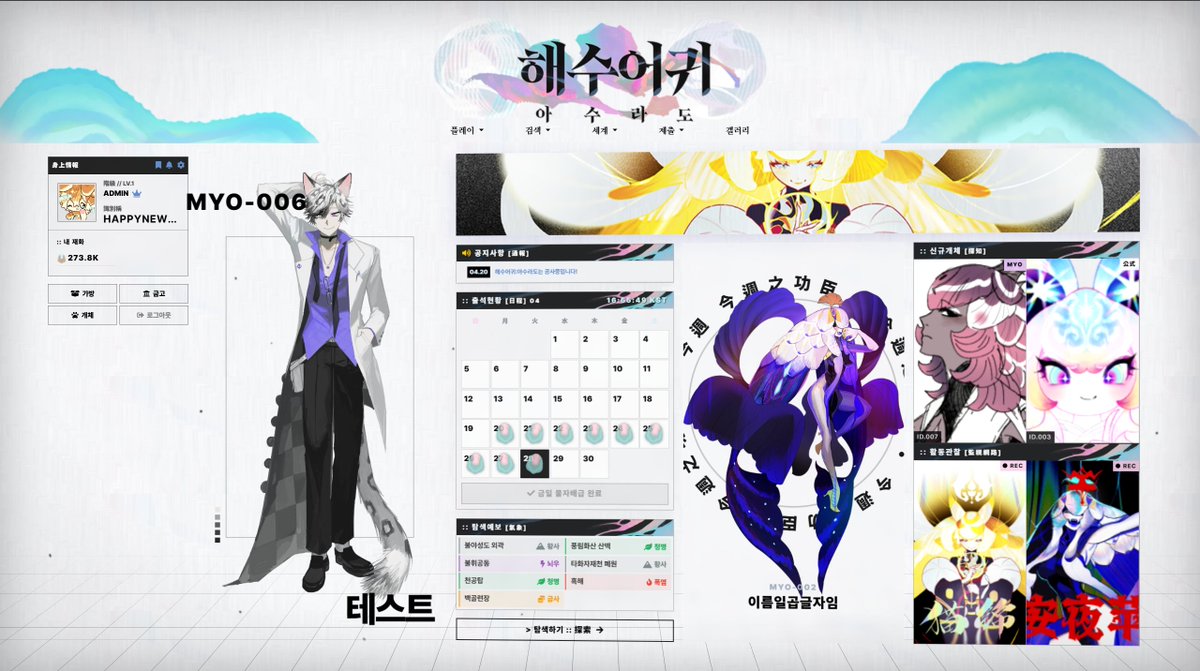 HAPPYNEWFEAR tweet media