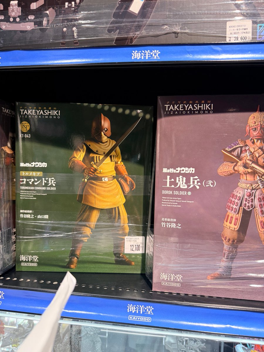 k_o_u_m's tweet photo. 驚愕！今はこんなのまでプラモで
あるんかッ！めちゃニッチやなw https://t.co/gtfrCwK0rl