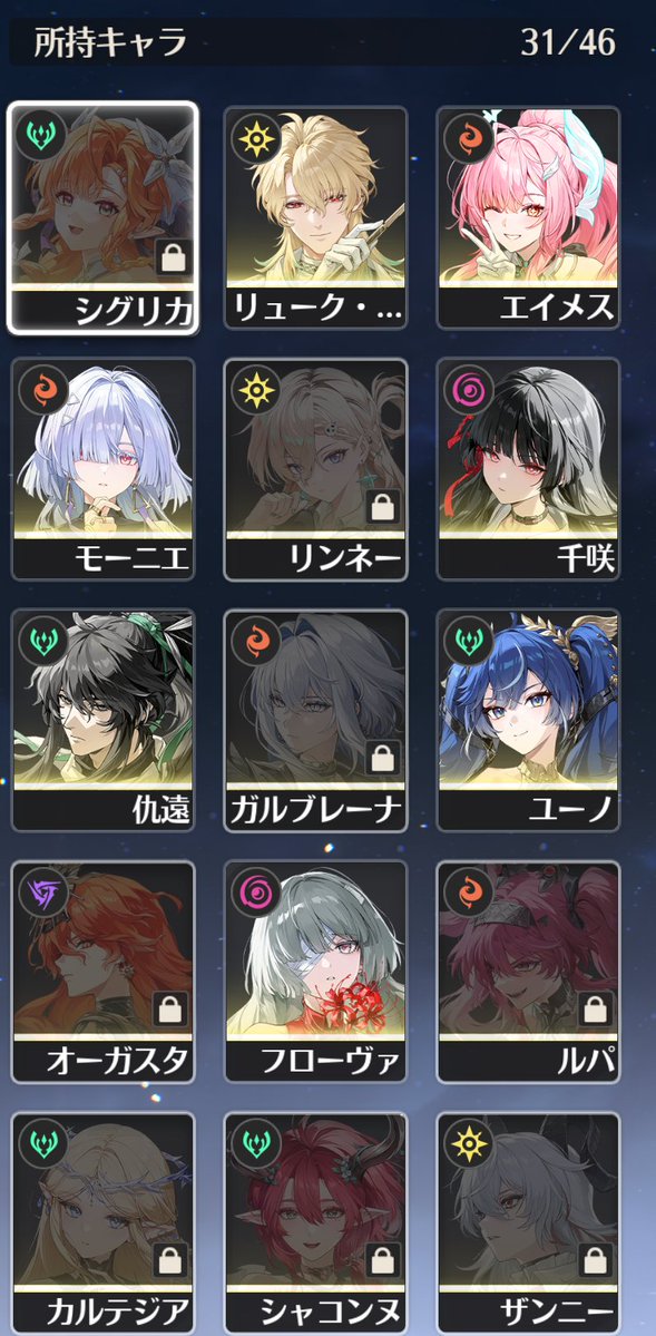 こめ@鳴潮 tweet media