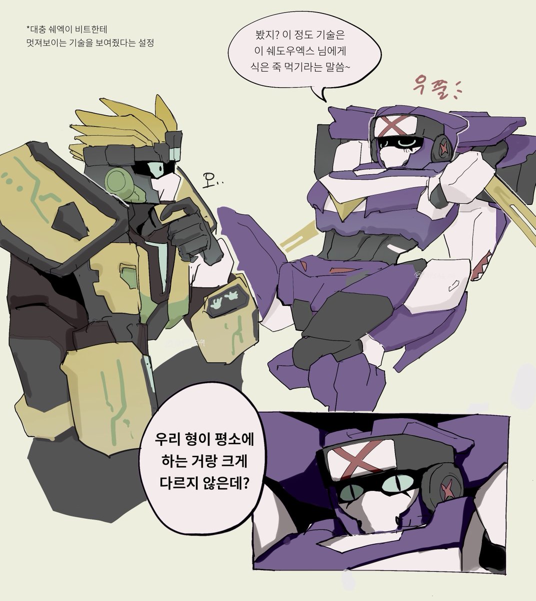 japsae47's tweet photo. 트친이 소재 추천해줬는데
출제자의 의도에 부합한지는 모르겠음 https://t.co/OliMcv76kF
