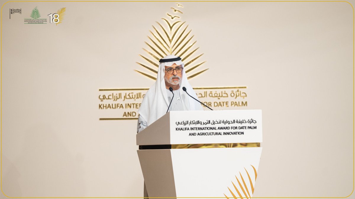 kiaaiae's tweet photo. بحضور  معالي الشيخ نهيان مبارك آل نهيان، وزير التسامح والتعايش، رئيس مجلس أمناء جائزة خليفة الدولية لنخيل التمر والابتكار الزراعي.
انطلقت فعاليات حفل تكريم الفائزين بجائزة خليفة الدولية لنخيل التمر والابتكار الزراعي في دورتها الثامنة عشرة 28 أبريل 2026، فندق قصر الإمارات - أبوظبي، بالتزامن مع إطلاق المؤتمر الدولي الثامن لنخيل التمر.
افتُتح الحفل بالنشيد الوطني، تلاه أغنية مميزة ضمن حملة "فخورين بالإمارات" بعنوان "همس ماءٍ في الجذور"، ثم كل��ة رسمية لمعالي الشيخ نهيان مبارك آل نهيان، ومعالي الدكتور عبد الحكيم الواعر ممثلاً عن مدير عام منظمة الأغذية والزراعة (الفاو)، استعرضت دور الجائزة في دعم الابتكار الزراعي وتعزيز الأمن الغذائي عالميًا .

#KhalifaAward #AbuDhabi #AgriculturalInnovation #الابتكار_الزراعي #نخيل_التمر