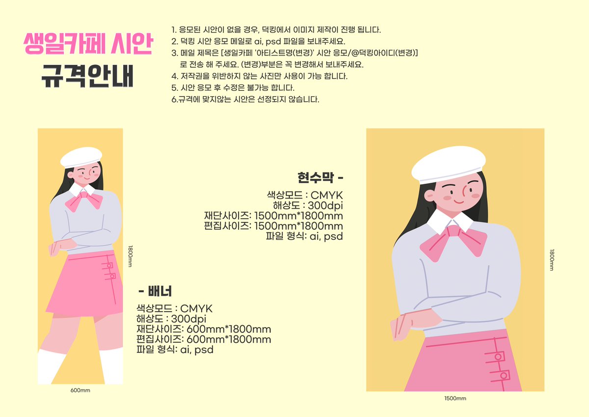 덕킹 THEKKING tweet media