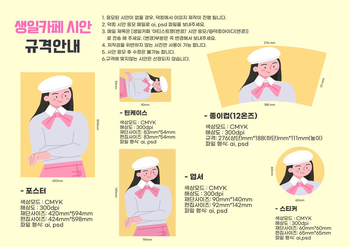 덕킹 THEKKING tweet media