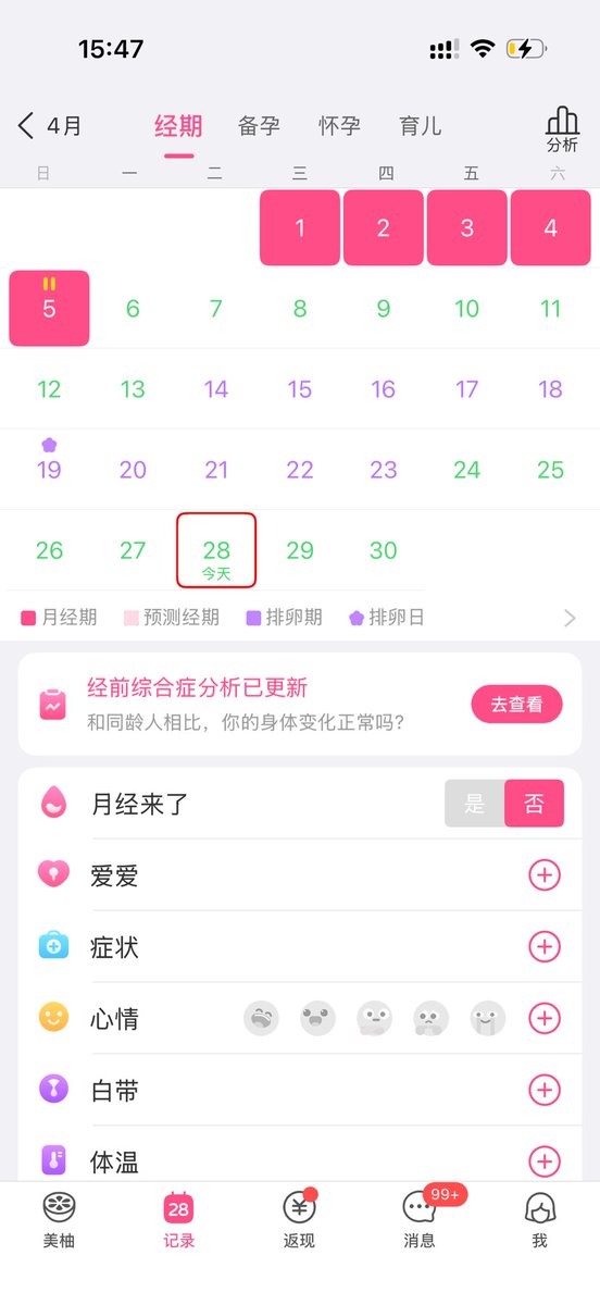 小乖 tweet media