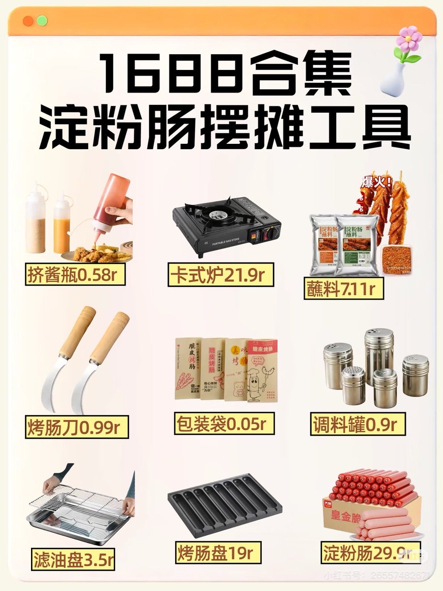 草莓软糖 tweet media