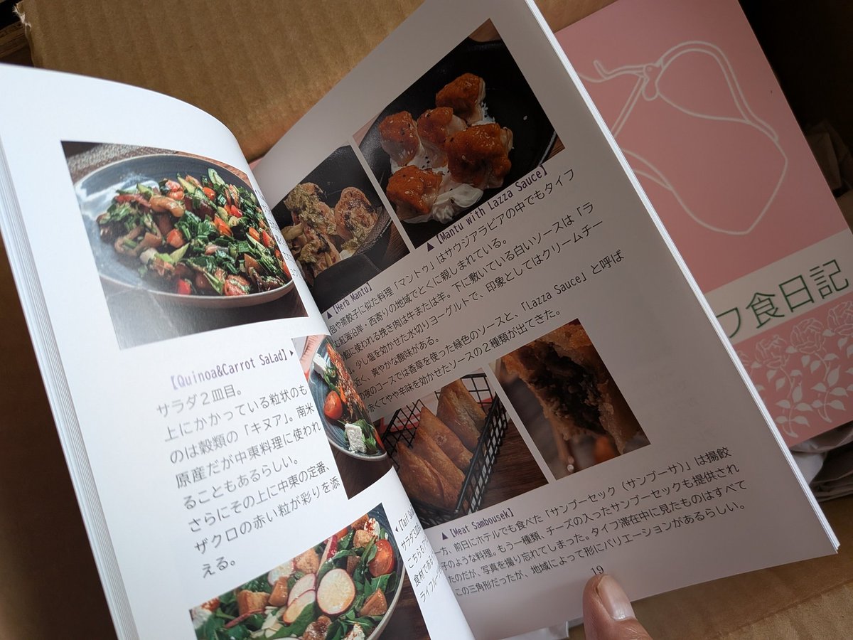 ミコシ  【古本斑猫軒 店主】 tweet media