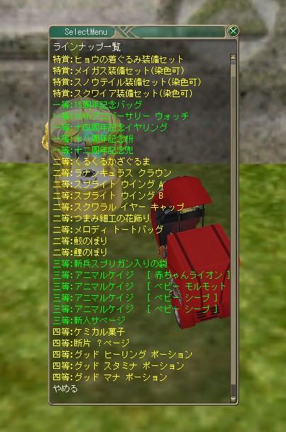 トトちゃん tweet media