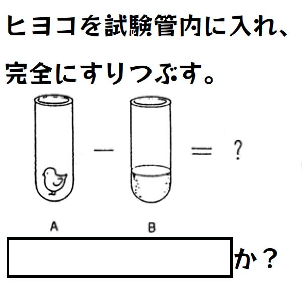 大喜利お題ロボ tweet media