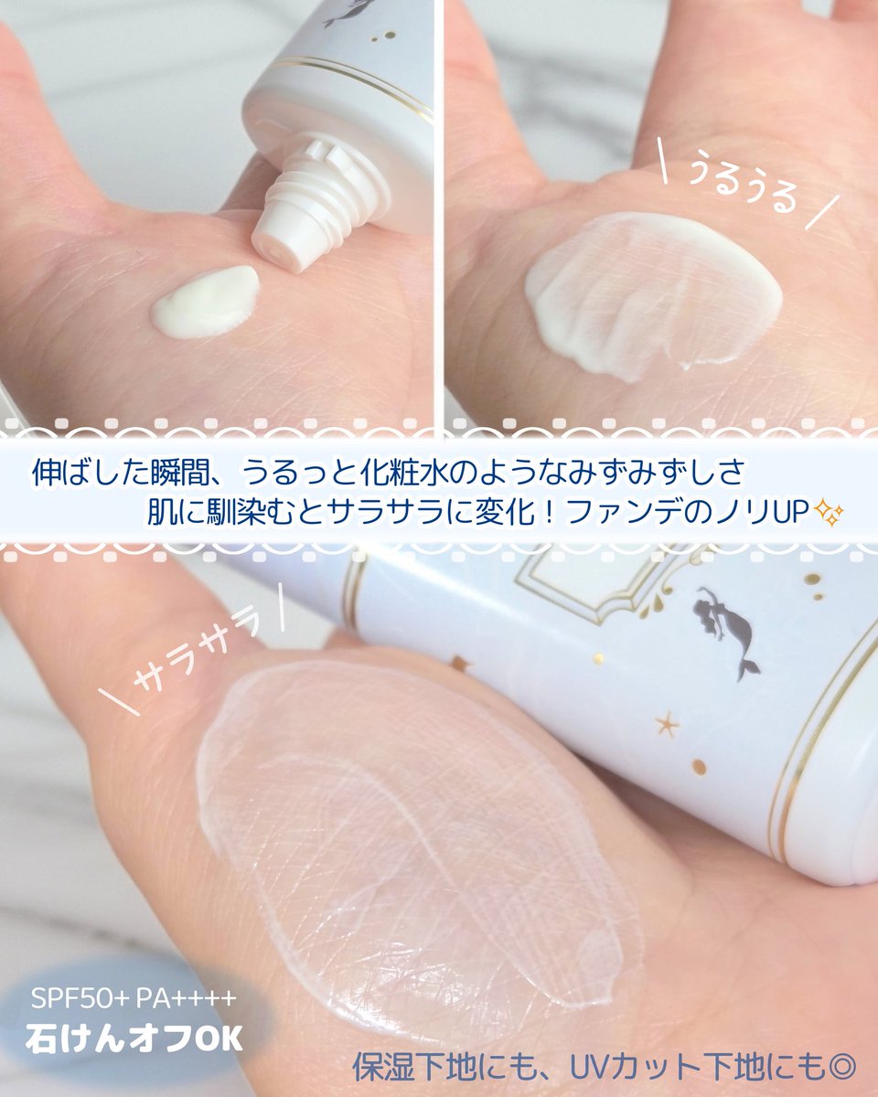 小夏っぁん tweet media