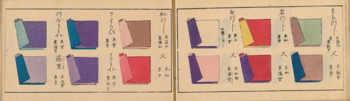 NationalDietLibrary tweet media