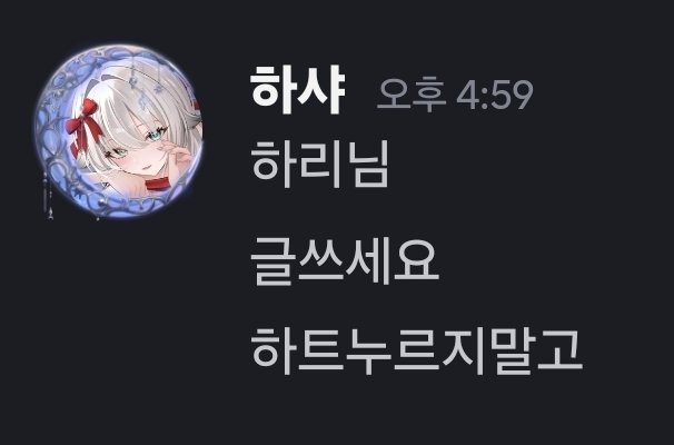 호하리 tweet media