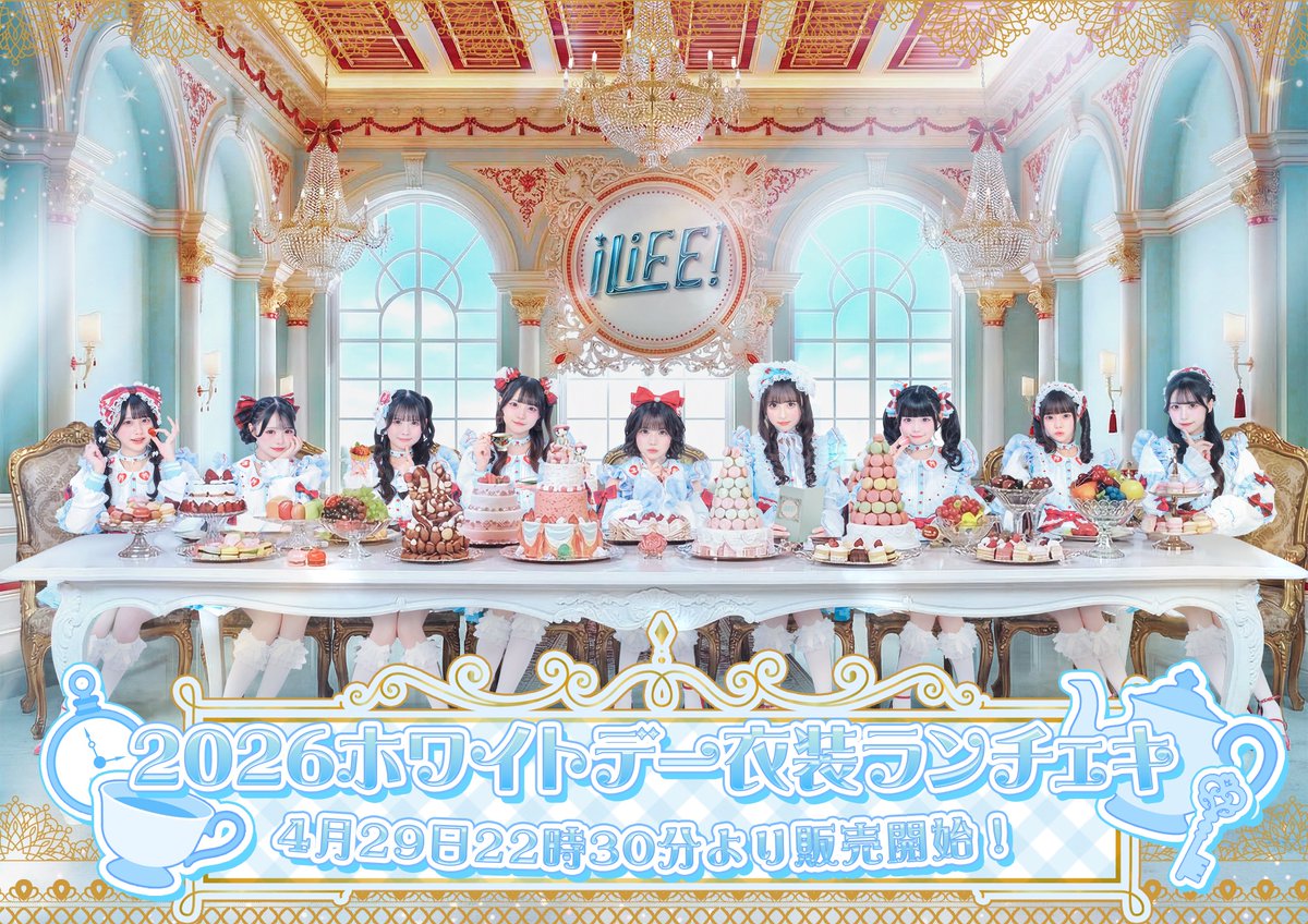 iLiFE!【あいらいふ】 tweet media