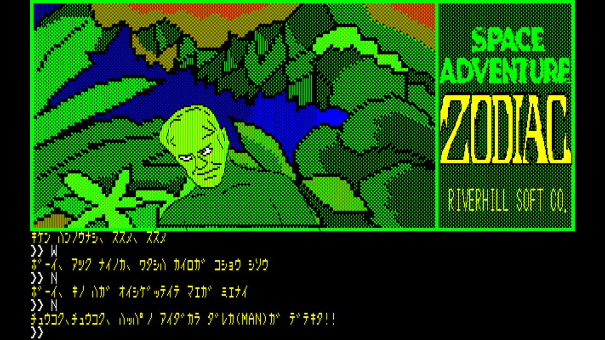 project_egg's tweet photo. 【2026/6/18 お知らせ！】『ゾーディアック PC-8801（リバーヒルソフト）』Nintendo Switchで配信開始！
5年の沈黙を破り、青き結晶が輝きだす。相棒マリーと降り立つのは、星の墓場「デスター・スラム」。
未踏の地の謎に、あなたの知略（コマンド）で挑め！少年とロボットの絆の物語。Dr.デューマをその手で救い出せ。
#EGGコンソール
https://t.co/afn3FmNxwa