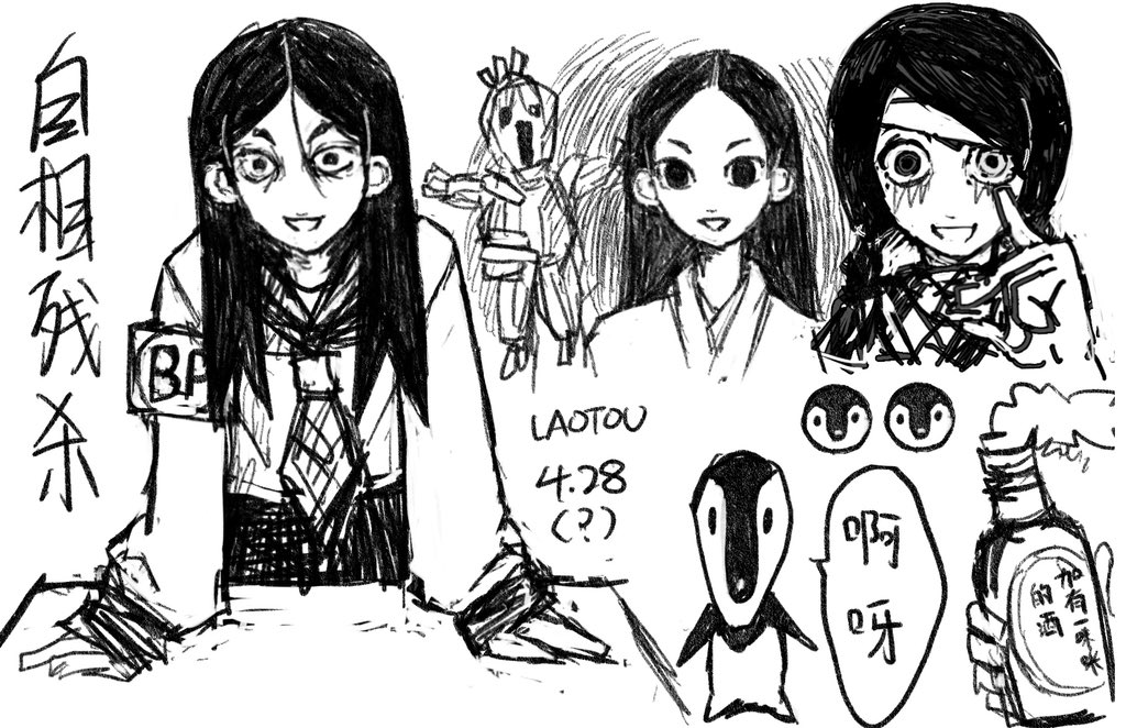 老頭 tweet media