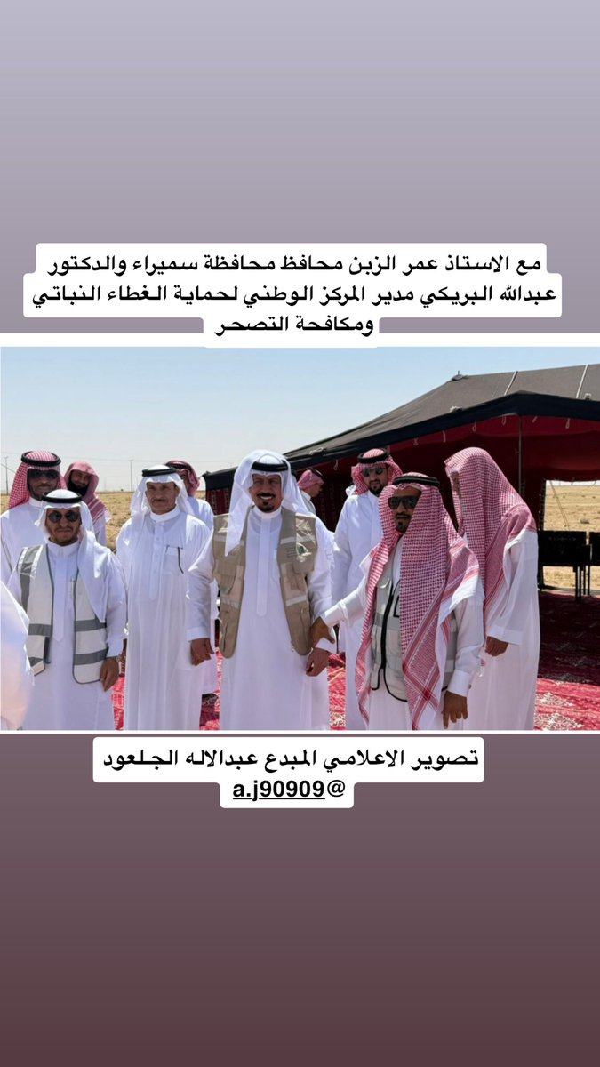 د.عقيل العنزيAqeel tweet media