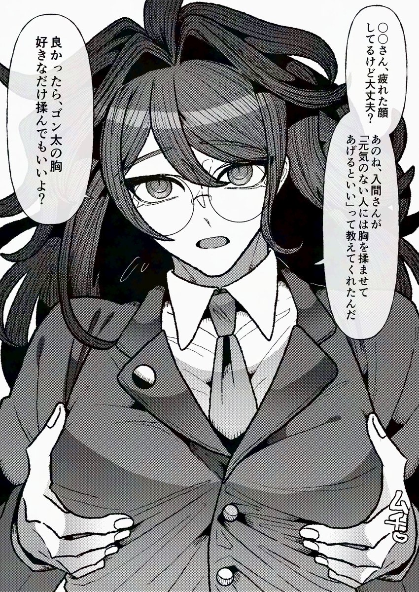 転生用 tweet media