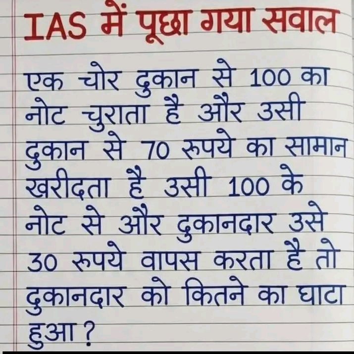 वैद्य जी tweet media