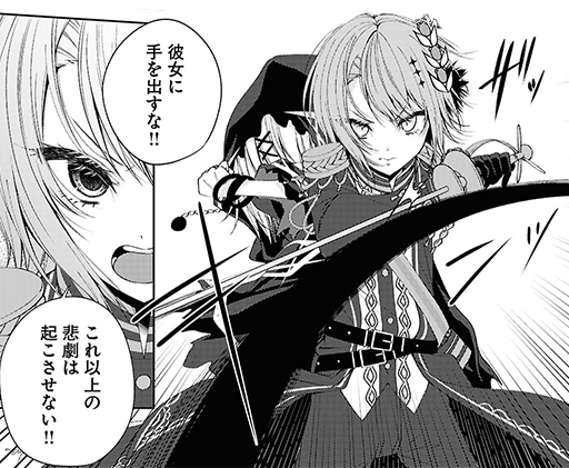 魔法少女ノ魔女裁判 公式 tweet media