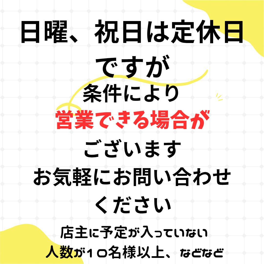 元気美佐恵 居酒屋ねばーぎぶあっぷ。 tweet media