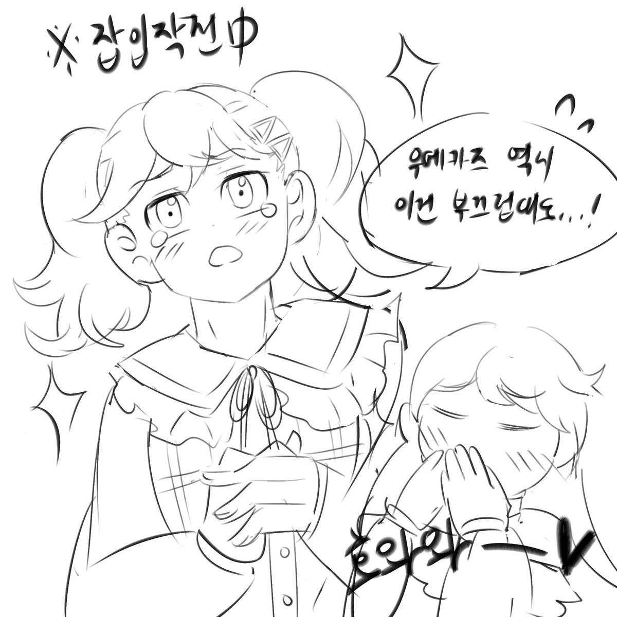 ㅇㅅ(옷) tweet media