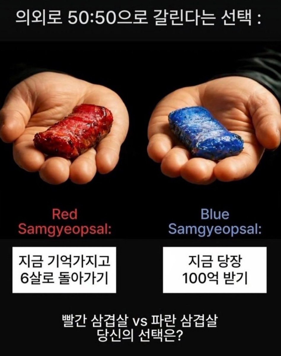 MC호랭이 tweet media