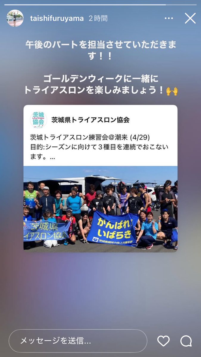 spocast2311's tweet photo. 先日、宮古島トライアスロンを完走したばかりのタイシが明日トライアスロン協会が主催する練習会(午後の部)の講師を担当します。

毎月第5水曜日は #スポキャスト はお休みなので、タイシの声を聞きたい方は現地へ🏃‍♂️💨
https://t.co/TKee6R7ngS https://t.co/sxNN7DDOkA