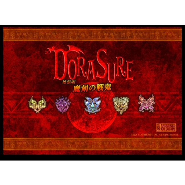 ホビステオンラインストア ボドゲ部 tweet media