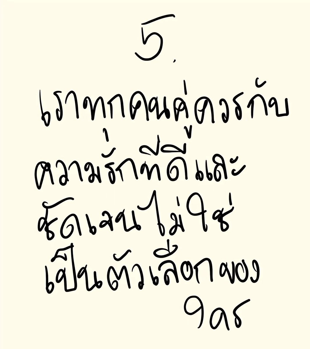 November21 tweet media