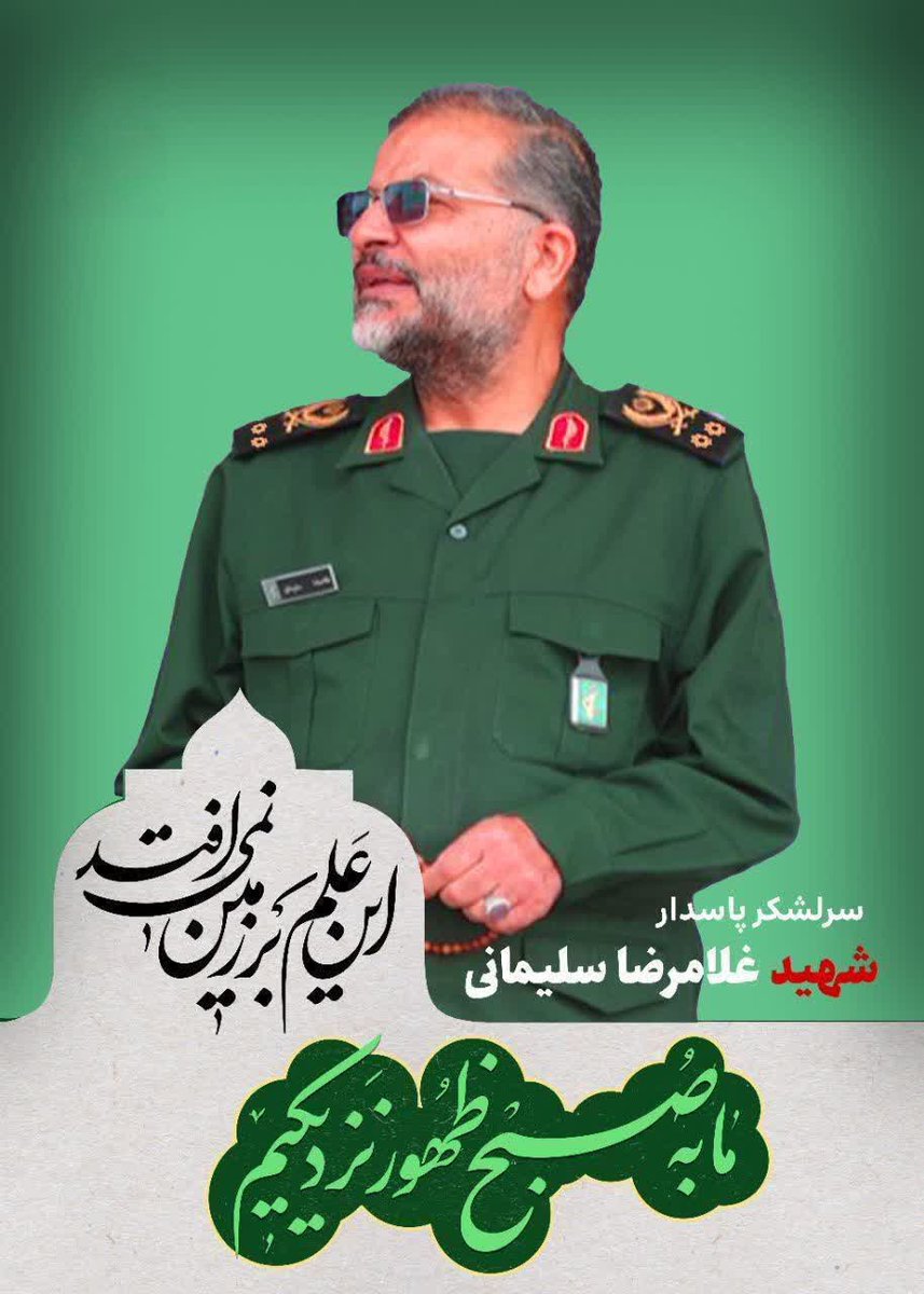 گل یاس tweet media