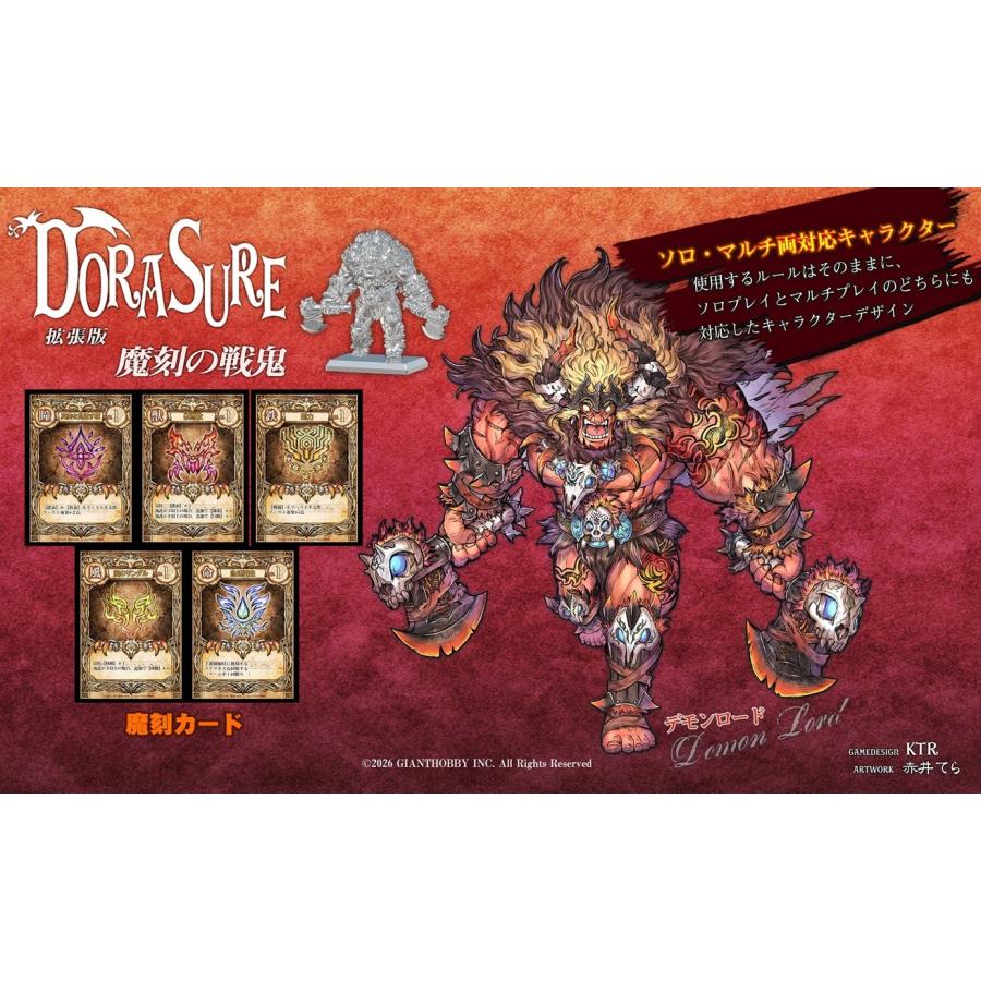 ホビステオンラインストア ボドゲ部 tweet media