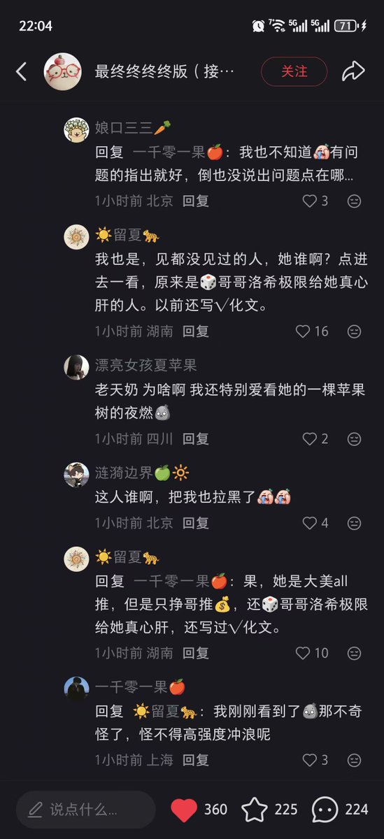 Vian危恹 tweet media