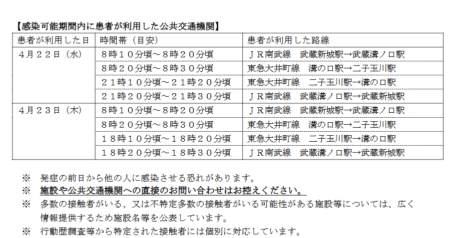 らふつ💉PPMMMMPP🍫🍫💉 tweet media