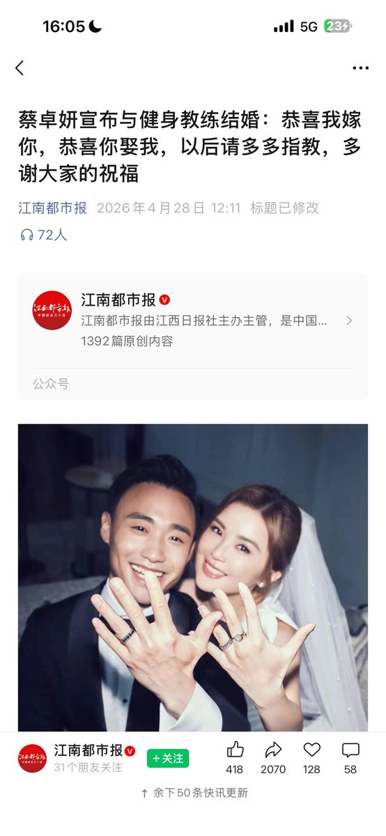 夏雪宜 tweet media