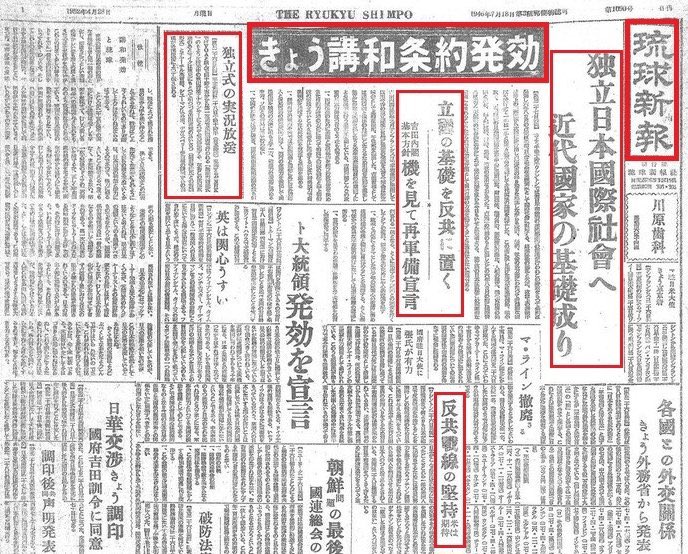 ボギーてどこん（浦添新基地建設見直し協議会） tweet media
