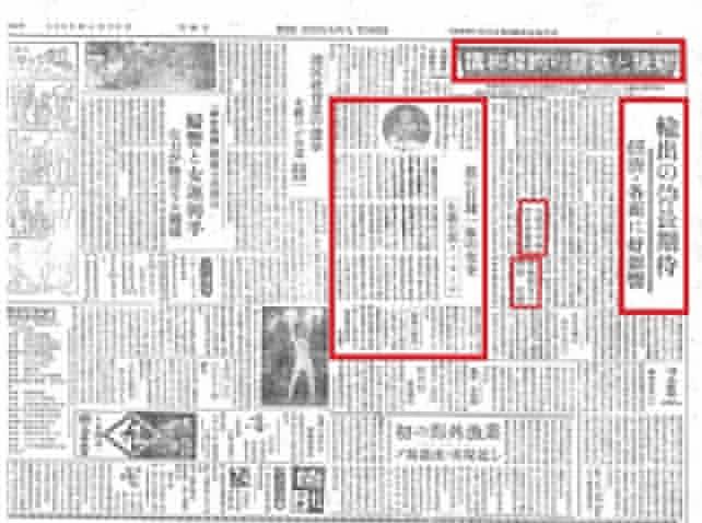 ボギーてどこん（浦添新基地建設見直し協議会） tweet media