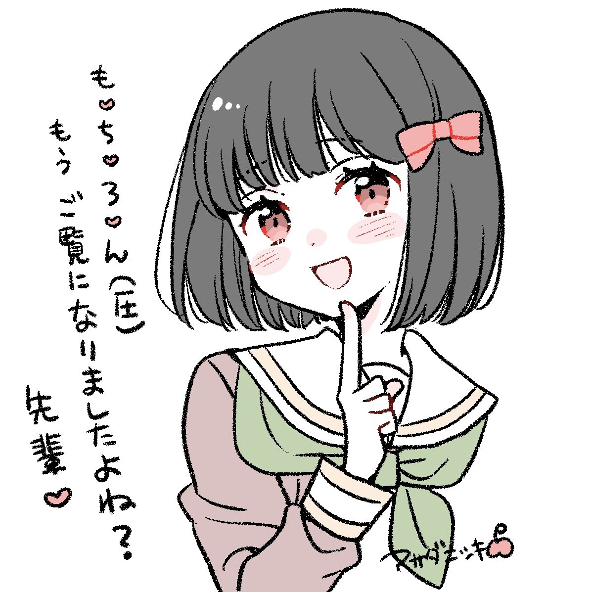 🎀 #ユーフォ最終楽章