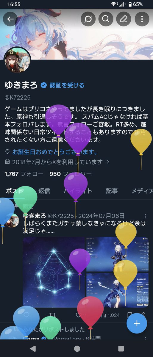 ゆきまろ tweet media