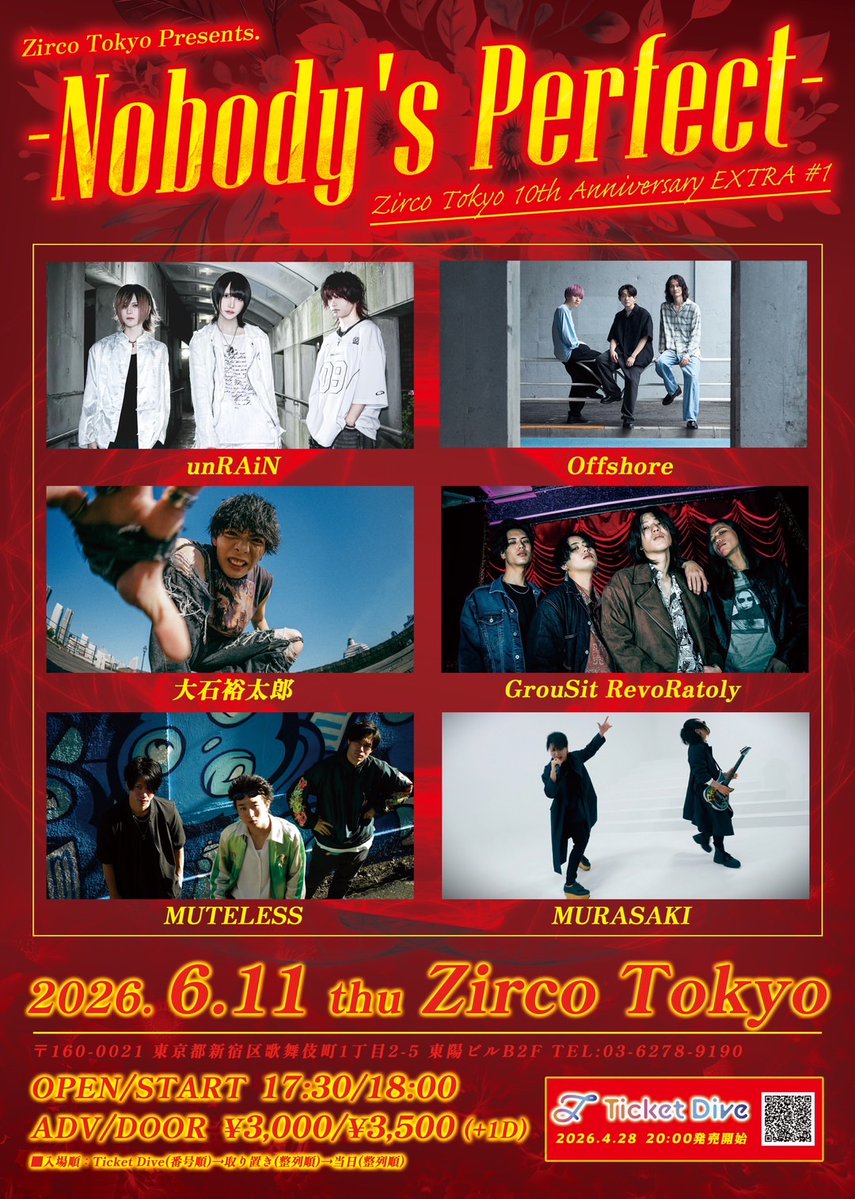 🟣6月11日(木)Zirco Tokyo
情報解禁です👿
MURASAKIチケット予約はこちらから!!!
m-pe.tv/u/m/formmail/?…

Zirco Tokyo Presents. -Nobody's Perfect- Zirco Tokyo 10th Anniversary Extra #1
[ACT]unRAiN / Offshore / 大石裕太郎 / GrouSit RevoRatoly / MUTELESS / MURASAKI