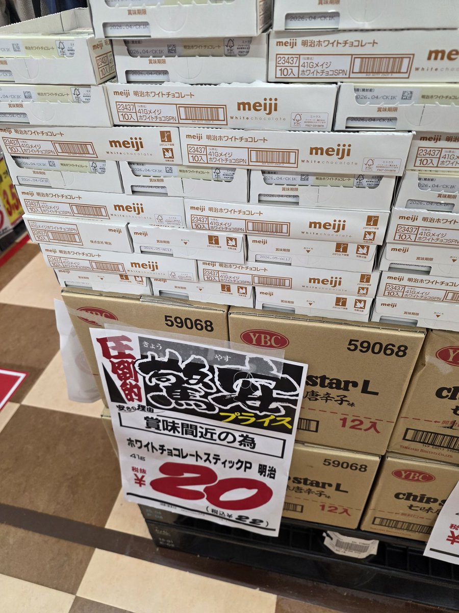 ちびまる。みい🌻 tweet media