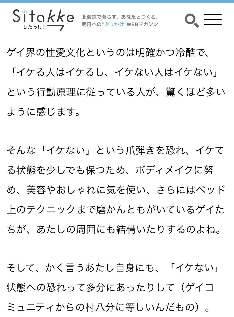 満島てる子/てるまゑ・ノヱビア tweet media