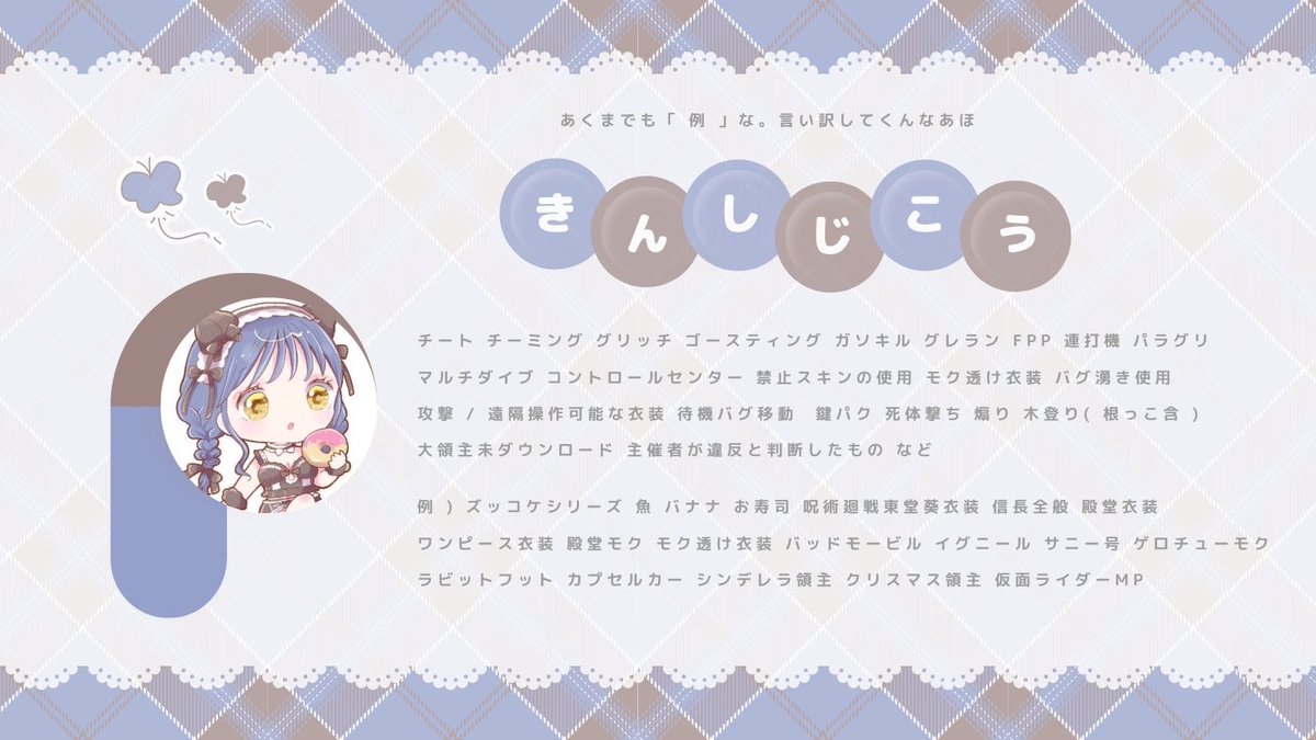 拡散用 tweet media
