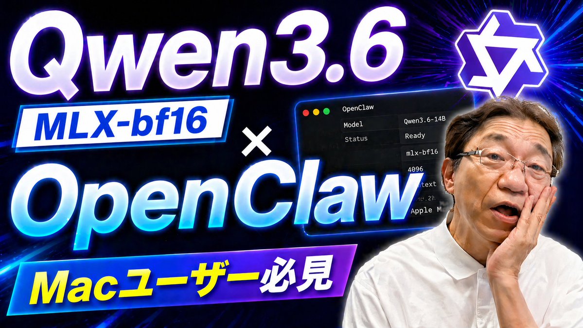 Tech千一夜｜ソフトウェアの作り方チャンネル tweet media