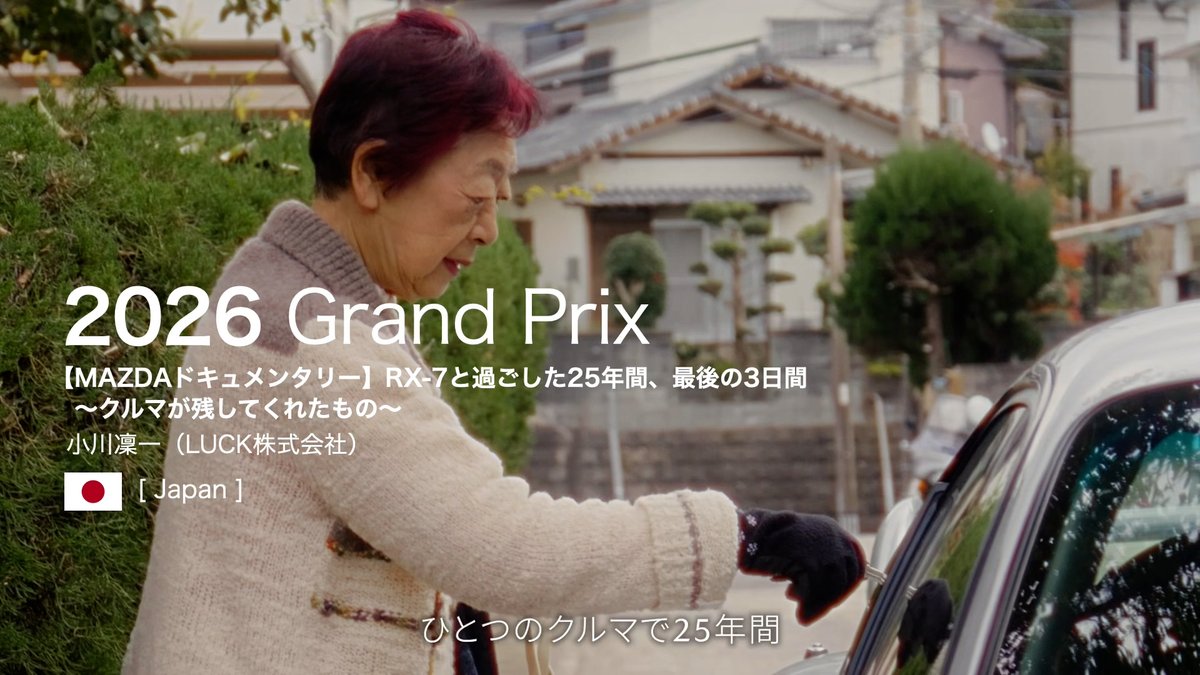 PR TIMESエンタメ tweet media