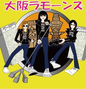 ShonenKnife_少年ナイフ tweet media