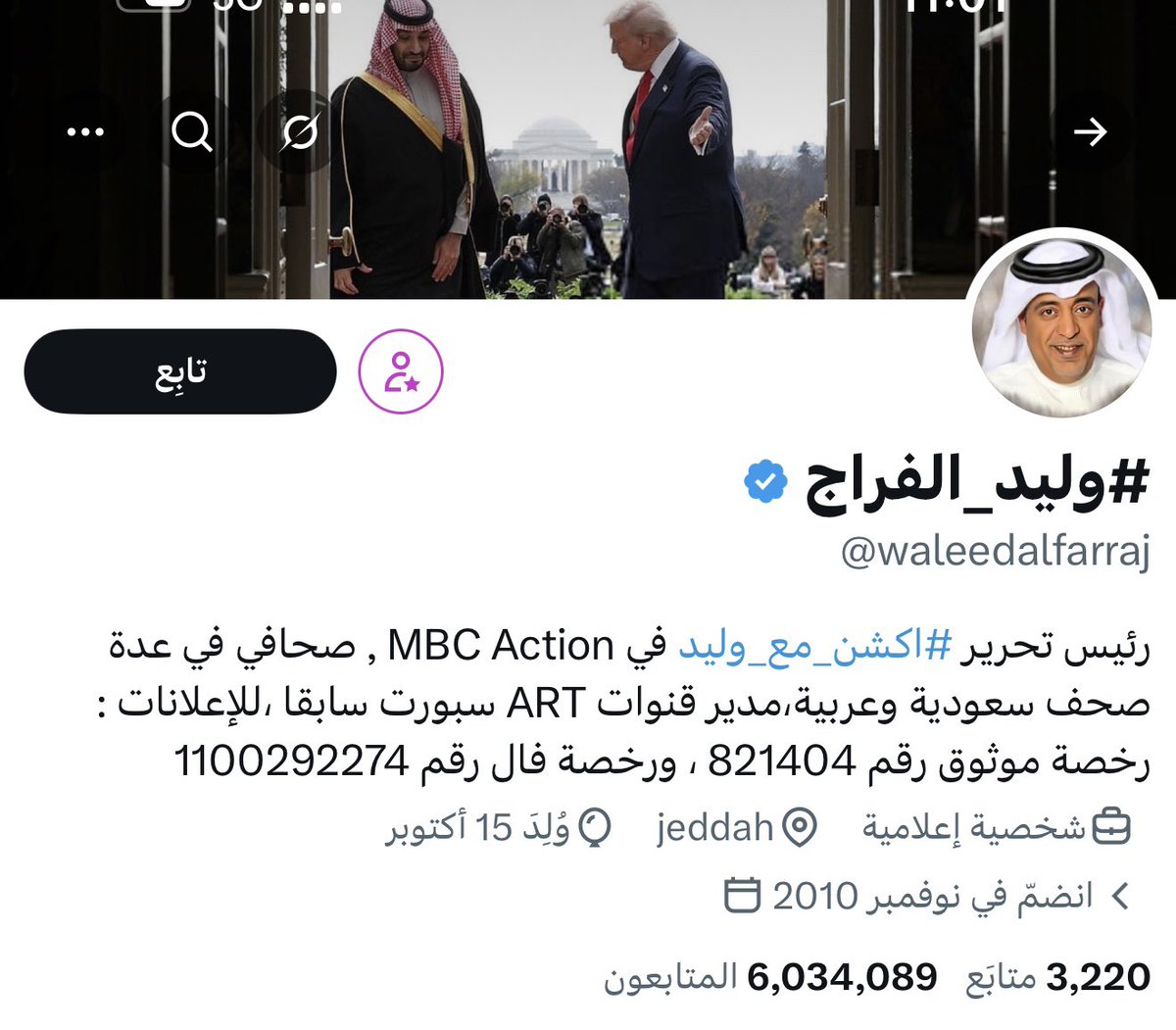 ALI tweet media