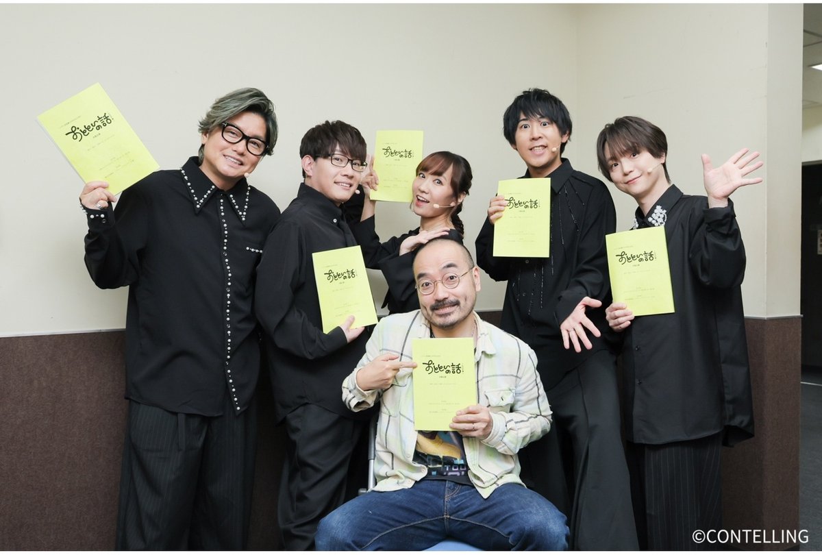 アニメイトタイムズ公式 tweet media