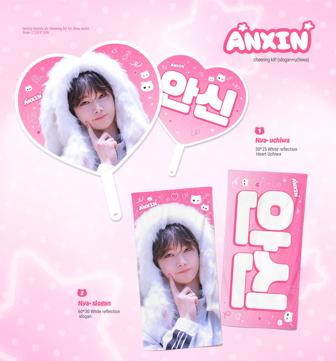 offXin1225's tweet photo. Cheering kit for #안신 ᧔࿔᧓ ིྀ 
© offXin

🗓️
🇯🇵 KCON JAPAN ~05.06

🔗
https://t.co/cXklxBf37b

#周安信 #アンシン #ANXIN #알파드라이브원 #ALPHADRIVEONE #ALD1 https://t.co/nzSG8xQw84