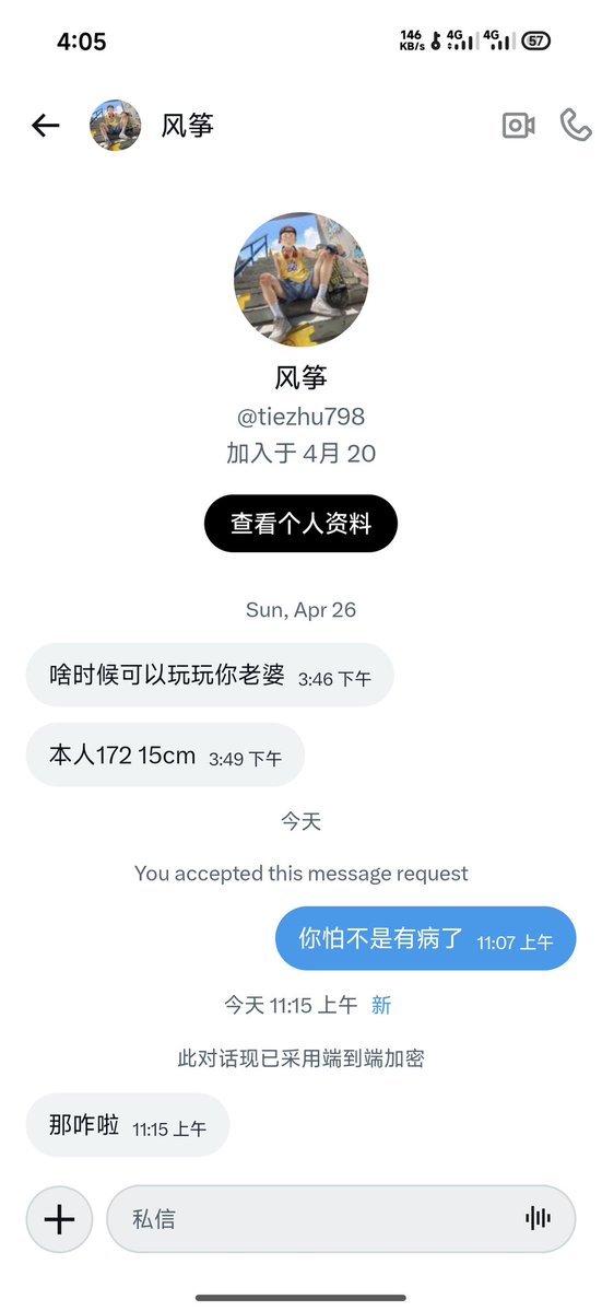 0472(暂不考虑单) tweet media