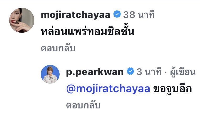 doryormuay tweet media